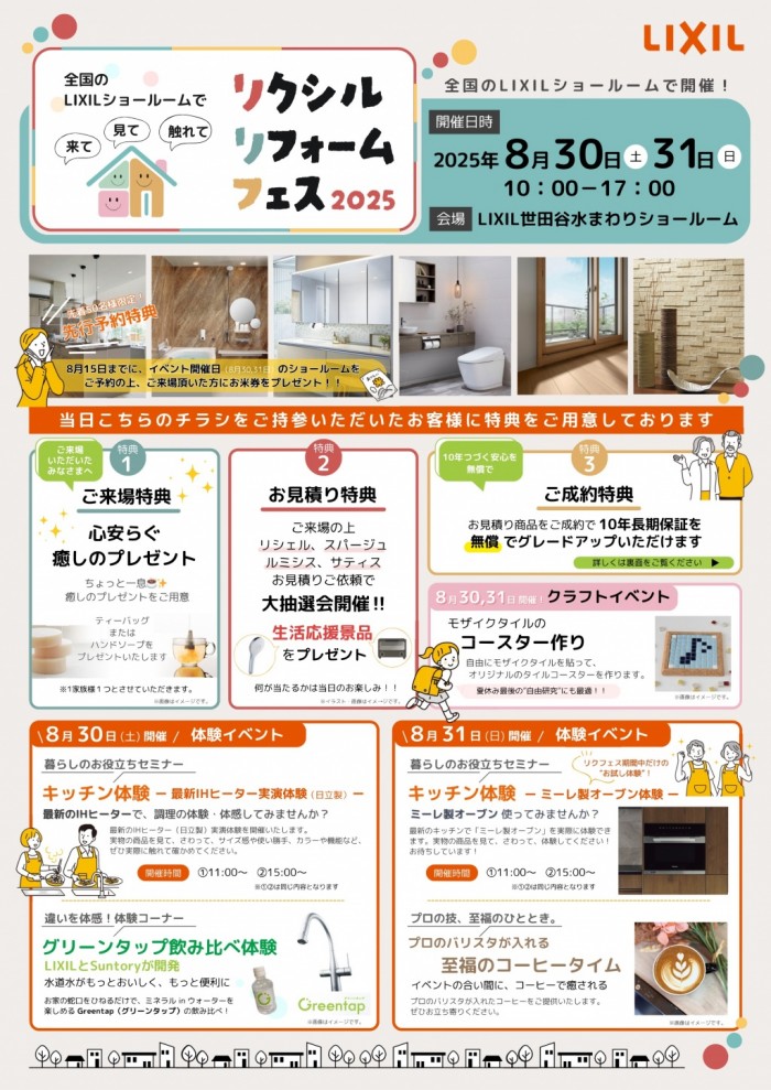 fb678fb3452dde25e0dcc77356552e2a